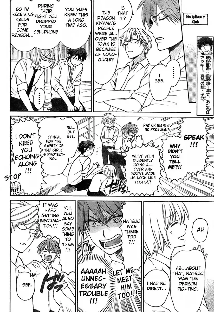 Oresama Teacher Chapter 75 7